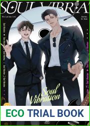 Soul Vibration: ???? Vol. 1 (English Edition) (Soul Vibration Series)