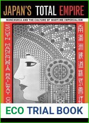 Japan|s Total Empire: Manchuria and the Culture of Wartime Imperialism (Volume 8) (Twentieth Century Japan: The Emergence of a World Power)