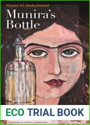 Munira|s Bottle