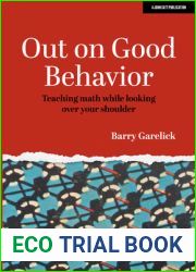 Out on Good Behavior: Teaching math while looking over your shoulder