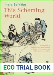 This Scheming World