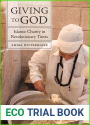 Giving to God: Islamic Charity in Revolutionary Times