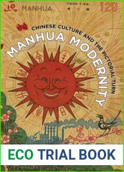 Manhua Modernity: Chinese Culture and the Pictorial Turn