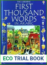 First Thousand Words in Arabic