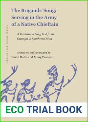 The Brigands| Song: Serving in the Army of A Native Chieftain A Traditional Song Text from Guangxi in Southern China (Zhuang Traditional Texts, 2)