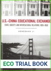 U.S.- China Educational Exchange