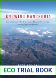 Knowing Manchuria: Environments, the Senses, and Natural Knowledge on an Asian Borderland