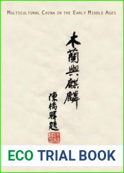 Multicultural China in the Early Middle Ages