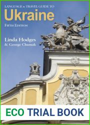 Language and Travel Guide to Ukraine