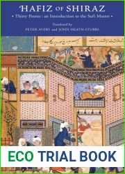 Hafiz of Shiraz