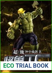 Monster Factory