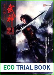 Martial God Space (Martial God Space, #1)