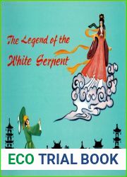 The Legend of the White Serpent