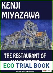 The Restaurant of Many Orders