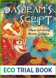 Dasuram|s Script