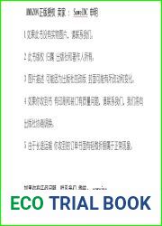 Christian Arts in China