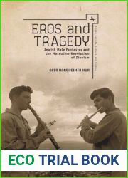 Eros and Tragedy