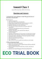 The Amenti Series - Class Q and As