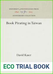 Book Pirating in Taiwan (Anniversary Collection)