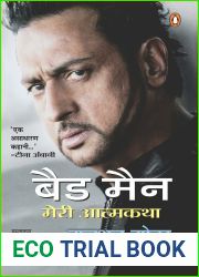 Bad Man: A Autobiography of Gulshan Grover? (Bollywood Actor and producer who has appeared in over 400 films.) (Hindi Edition)