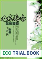 Fei Pin Ying Qiang