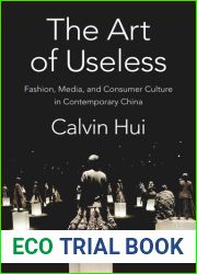 The Art of Useless
