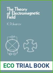 The theory of electromagnetic field