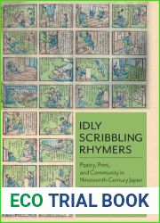 Idly Scribbling Rhymers: Poetry, Print, and Community in Nineteenth-Century Japan (Studies of the Weatherhead East Asian Institute, Columbia University)