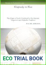 Rhapsody in Blue: The Origin of God|s Footstool in the Aramaic Targumim and Midrashic Tradition