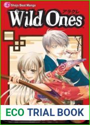 Wild Ones, Vol. 1 (Wild Ones, #1)