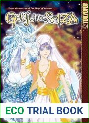 Genju no Seiza, Volume 4