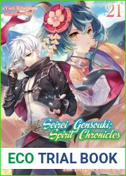 The Dragon|s Disciple