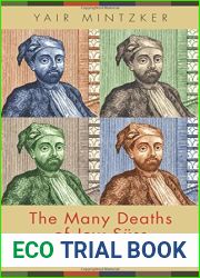 The Many Deaths of Jew Suss: The Notorious Trial and Execution of an Eighteenth-Century Court Jew