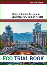 Modern Spoken Persian in Contemporary Iranian Novels: An analysis of selected 21st century novels (TRANSitions)