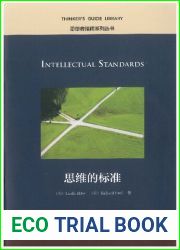 Intellectual standards = ?????