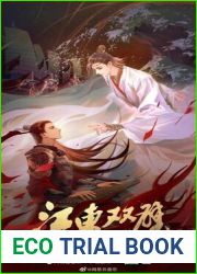 Twin jades of Jiangdong