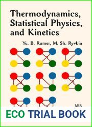 Thermodynamics, Statistical Physics, and Kinetics