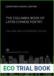 The Cumbia Book of Later Chinese Poetry