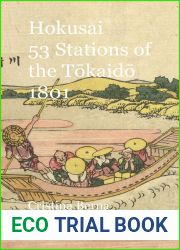 Hokusai 53 Stations of the Tokaido 1801: Premium