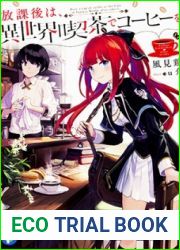Have a Coffee After School, In Another World|s Cafe