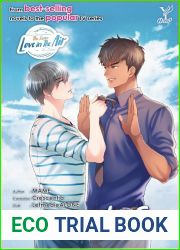 Love Sky