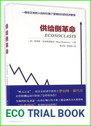 Econoclasts (Chinese Edition)