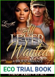 All I Ever Wanted: A BWWM Romance