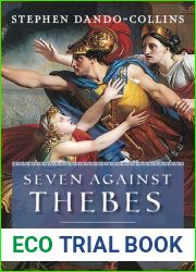 Seven Against Thebes: The Quest of the Original Magnificent Seven
