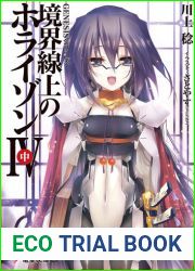 Kyoukai Senjou no Horizon 4-B