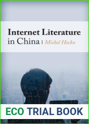 Internet Literature in China (Global Chinese Culture)