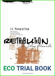 Retribution: The Jiling Chronicles (Modern Chinese Literature from Taiwan (Hardcover)) by Yung-ping Li (2003-10-21)