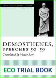 Demosthenes, Speeches 50-59 (The Oratory of Classical Greece)