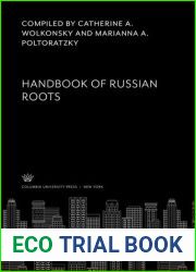 Handbook of Russian Roots.