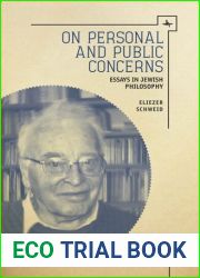 On Personal and Public Concerns